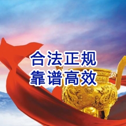 郧阳讨账公司